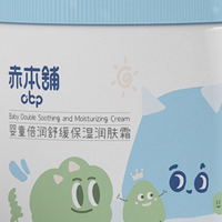 宝妈实测|赤本舖大蓝罐,敏肌娃到全家保湿的 “救命罐”