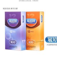 毓婷安全套，超薄超润24装，性价比极高！