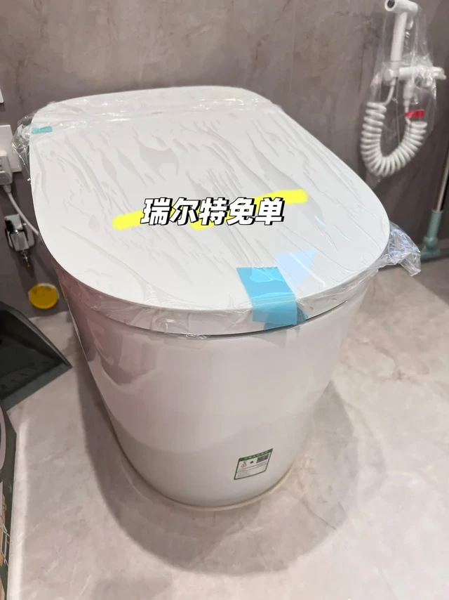 新家的智能马桶瑞尔特星云pro