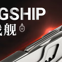 双11应急万能囤：纳拓战舰 pro 多功能工具钳，户外居家一钳搞定