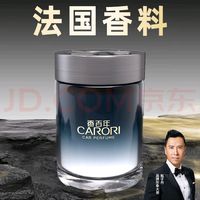 汽车香薰：提升驾驶幸福感