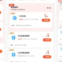 打通10086立马挂！亲测得10元话费，甚至更多！仅限陕西移动用户
