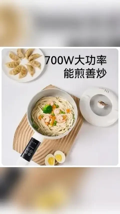 小贝熊多功能# 小电锅 蒸煮煎炖炒涮一锅多用，给宝宝做辅食非常方便# 不粘锅 内胆易清洗# 厨房好物 # 辅食锅