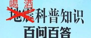 百问百答 100 桃红葡萄酒是怎么酿造的？