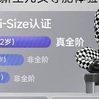 母婴好物闭眼推！虎贝尔E360安全座椅，0-12岁带娃出行守护神