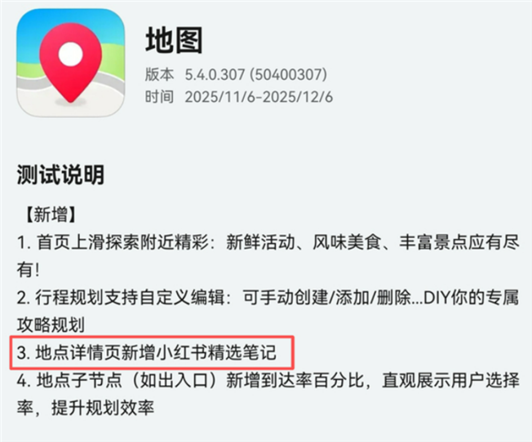 华为Mate80正式定档11月25日:鸿蒙版微信等常用应用现在怎么样了?可用更好用!