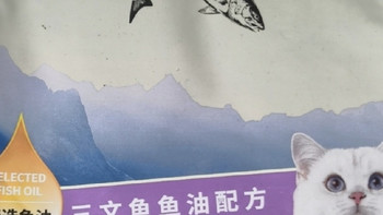 双十一囤货大成功！麦富迪三文鱼油猫粮成猫咪心头好