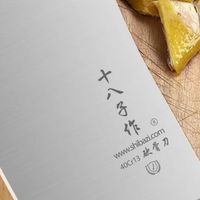 十八子作菜刀：专业厨师的得力助手