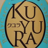 资生堂可悠然沐浴露深度测评