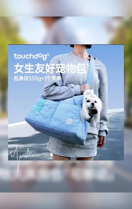Touchdog它它云朵狗包猫包大容量轻便猫咪背包猫包外出便携包宠物#强烈推荐 #包包推荐 #好物推荐🔥 #宠物用品 #猫包