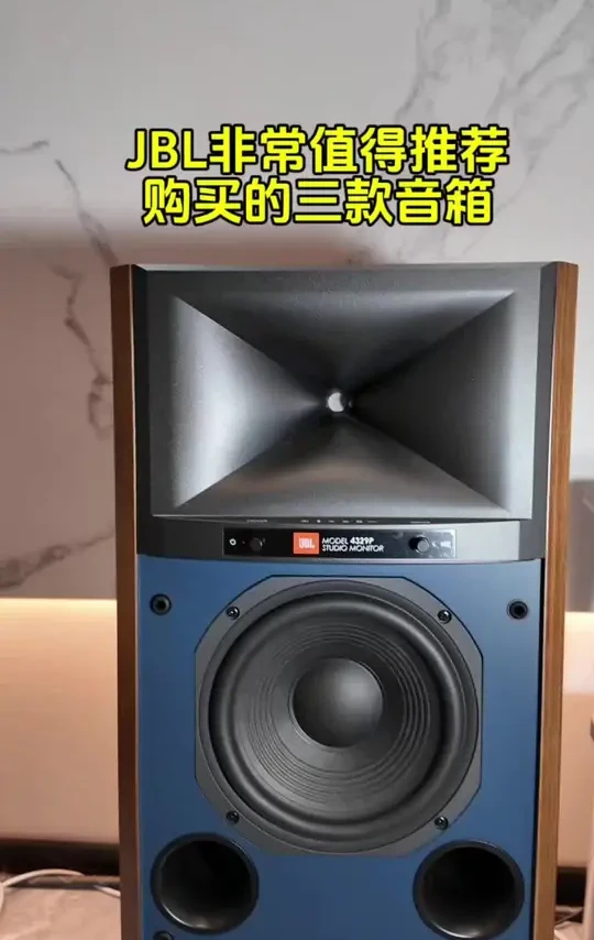 给大家推荐三款JBL非常值得购买的音箱#HIFI #发烧hifi #音响 #JBL