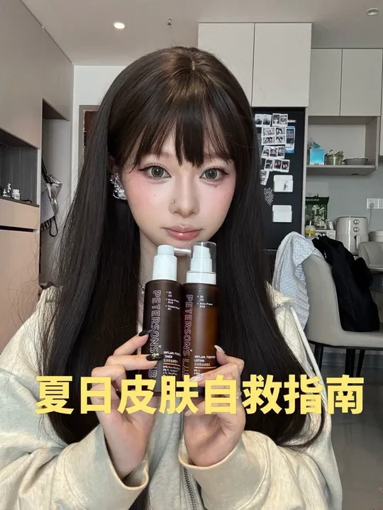 油敏肌夏季皮肤自救指南来了！你们催的夏天好用的水乳也来也～ 
#油敏肌护肤 #毕生之研五环水乳 #夏日闪光派对