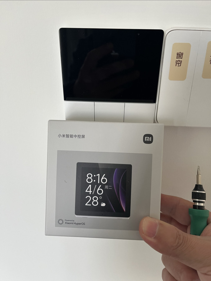 小米智能家居