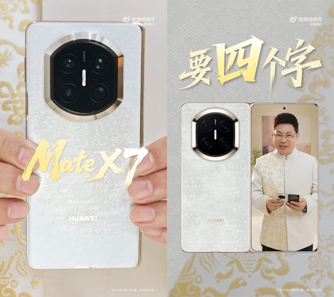 余承东的微博视频-0001.jpg