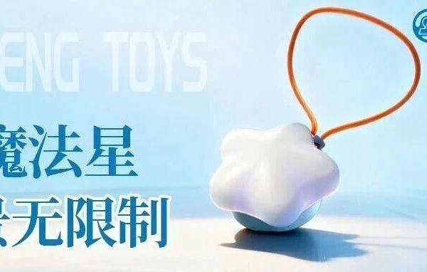 AI玩具技术揭秘 | 不止是玩具：从室内WiFi到全天候网络，一个持续在线、能装进口袋的探索伙伴如何养成？