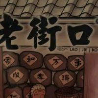 追剧必备神仙零食！老街口焦糖瓜子，越嗑越上头