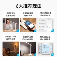 华为智选达伦智能护眼台灯5i测评：学生党宿舍学习的宝藏神器！