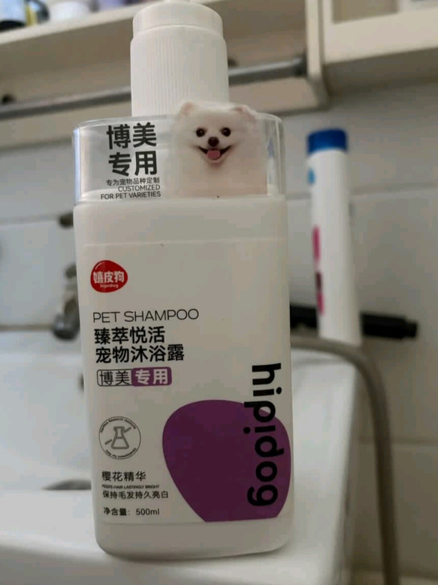 让洗澡变成享受——嬉皮狗狗沐浴露