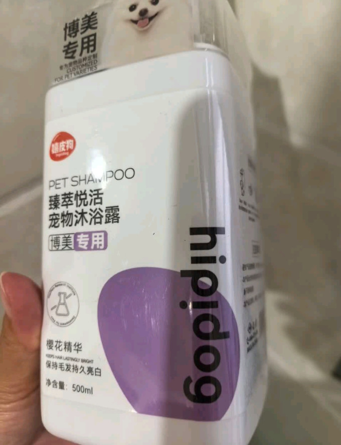 嬉皮狗宠物沐浴露
