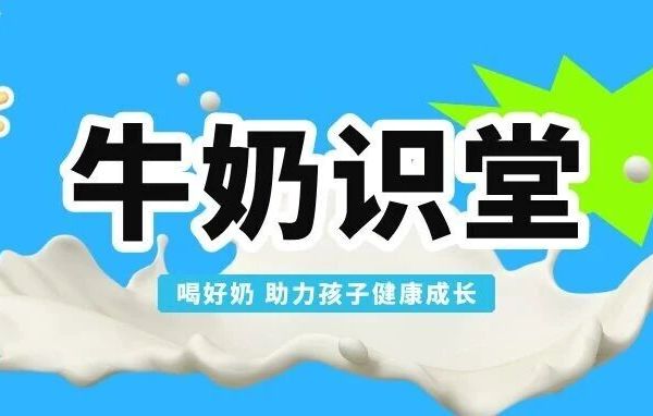 关于孩子喝奶，妈妈们关心的5个问题2.0版
