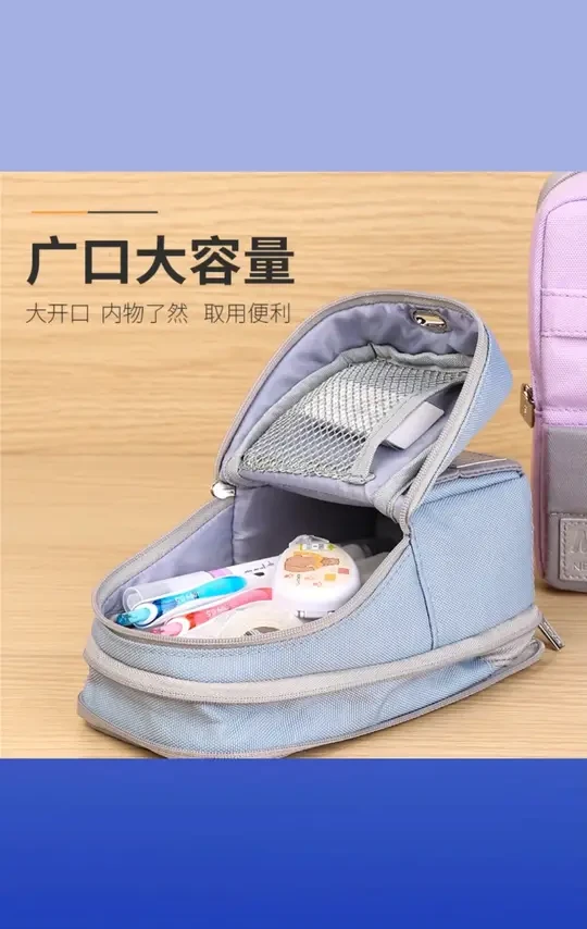 KOKUYO/国誉MAG可站立手机笔袋大容量设计多功能初中生开学必备款 #KOKUYO国誉笔袋 #MAG可站立手机笔袋 #大容量多功能笔袋 #初中生开学必备款 #国誉笔袋