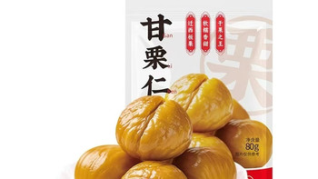 欢囍花生甘栗仁测评！80g*6袋够我炫一周！