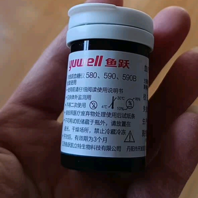 鱼跃血糖仪