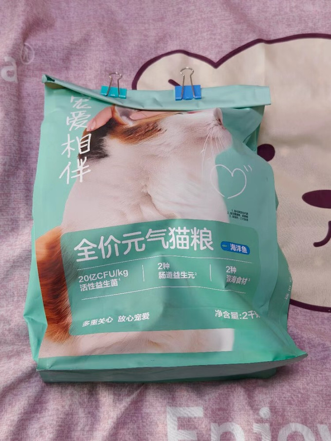 网易严选猫粮