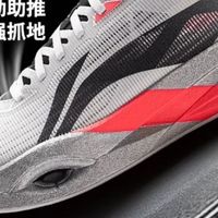 双11战利品开箱:穿上这双“追风”,我的配速有了新名字!