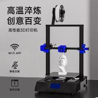 家用商用通杀！WEEDO ME40 3D打印机直接封神✨