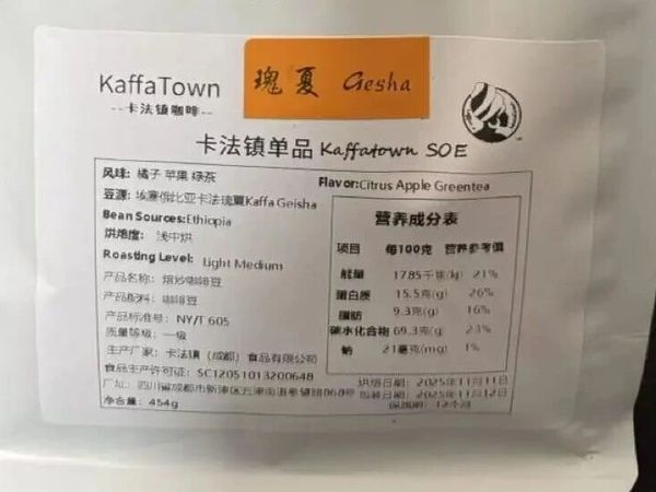 星巴克 vs 精品瑰夏：同样是咖啡豆，差别为什么这么大？