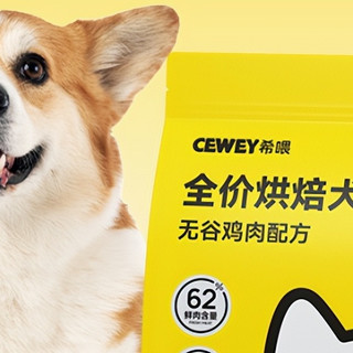金毛专用狗粮排行榜，十大优质狗粮推荐，让狗狗吃得放心安全