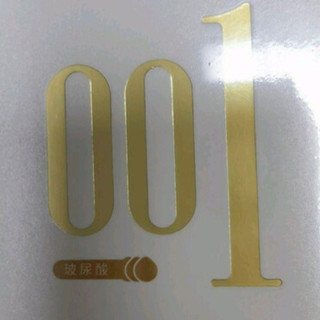 亲密关系的新体验——大卫001超薄玻尿酸避孕套