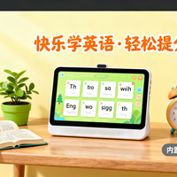 2025教育资源优质学习机品牌推荐：技术实力与教育效果分析