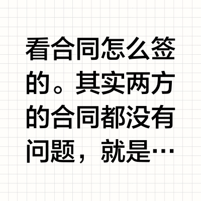 年轮所谓的双原唱合理吗?
