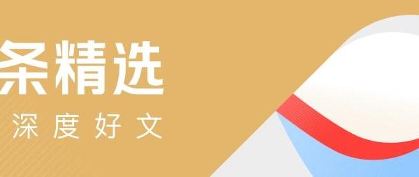 李子园：4元牛奶年销10亿，暴利糖水有多好卖