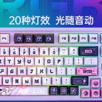 颜值性能双绝！七彩虹青羽98Pro紫轴键盘，码字游戏超上瘾