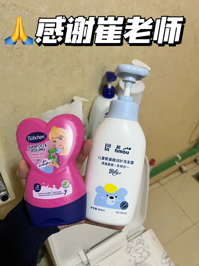 只有给孩子用了才知道真的好用吗