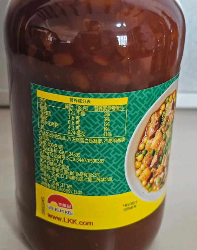 李锦记其他调味品