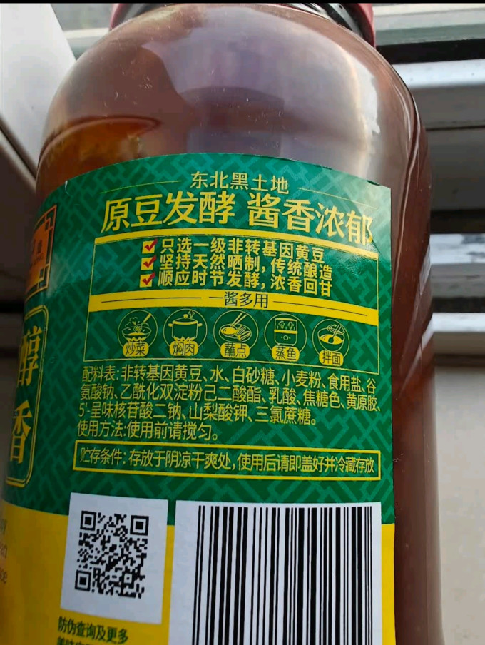 李锦记其他调味品