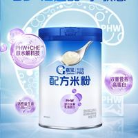 敏宝第一口辅食选对了！嘉宝水解米粉闭眼囤