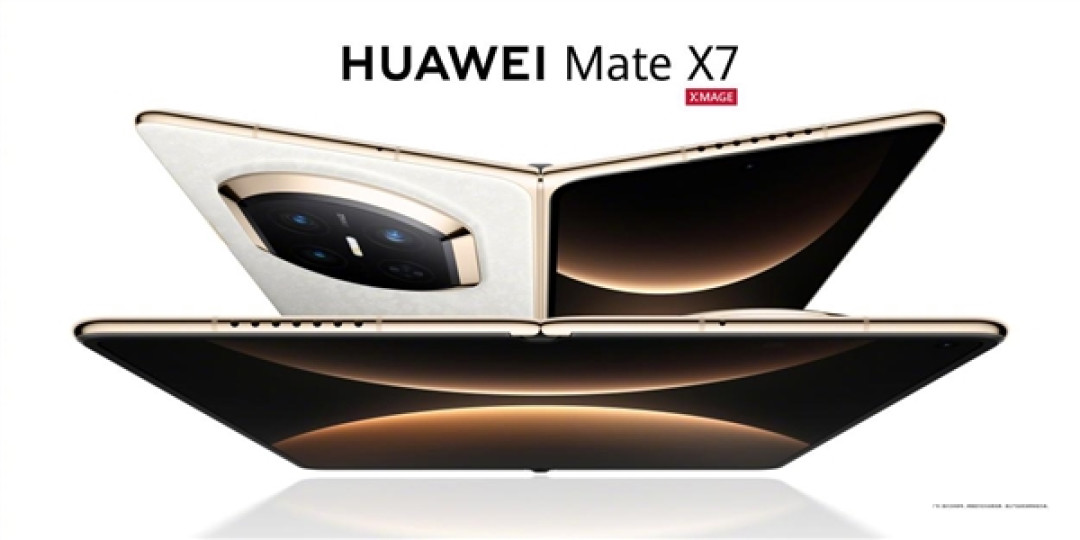云锦非遗技艺织就高端:华为Mate X7以可靠定义折叠屏新高度