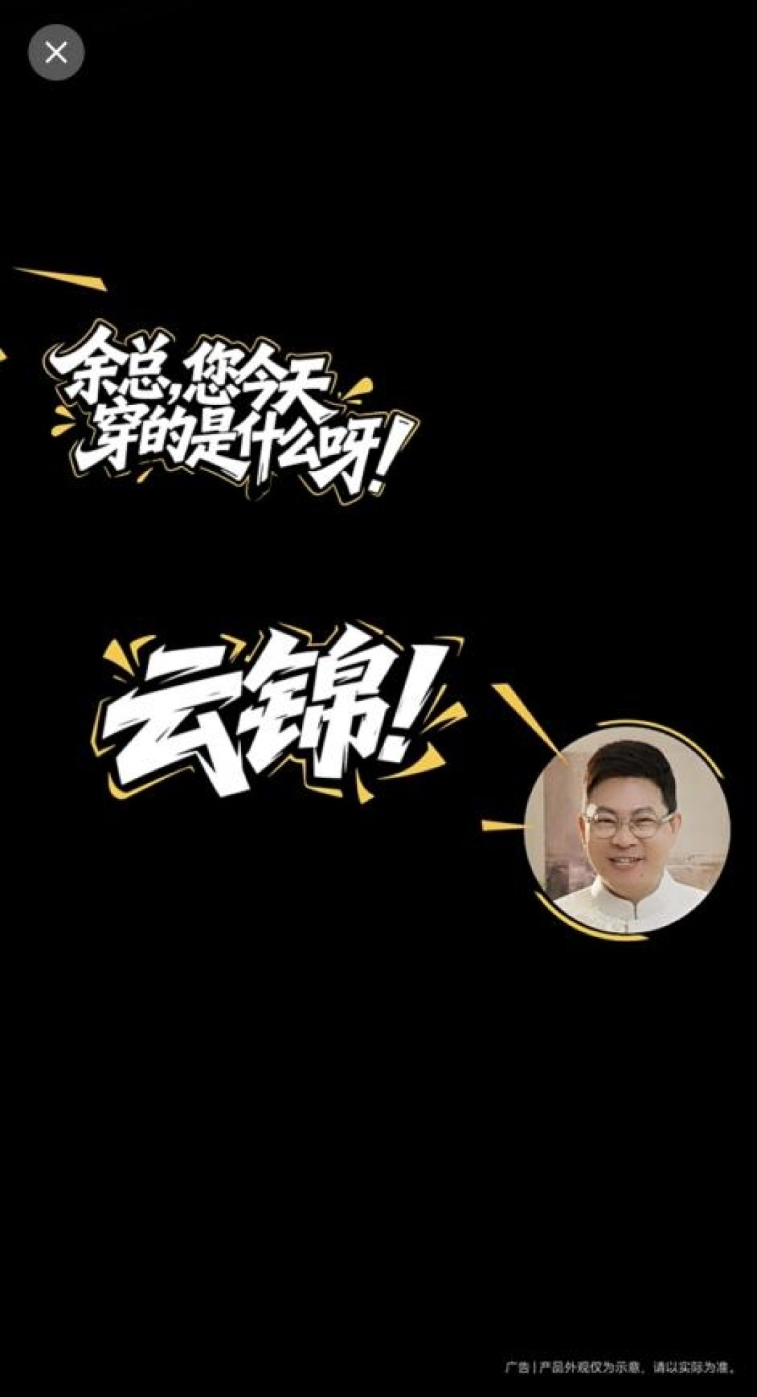 云锦非遗技艺织就高端:华为Mate X7以可靠定义折叠屏新高度