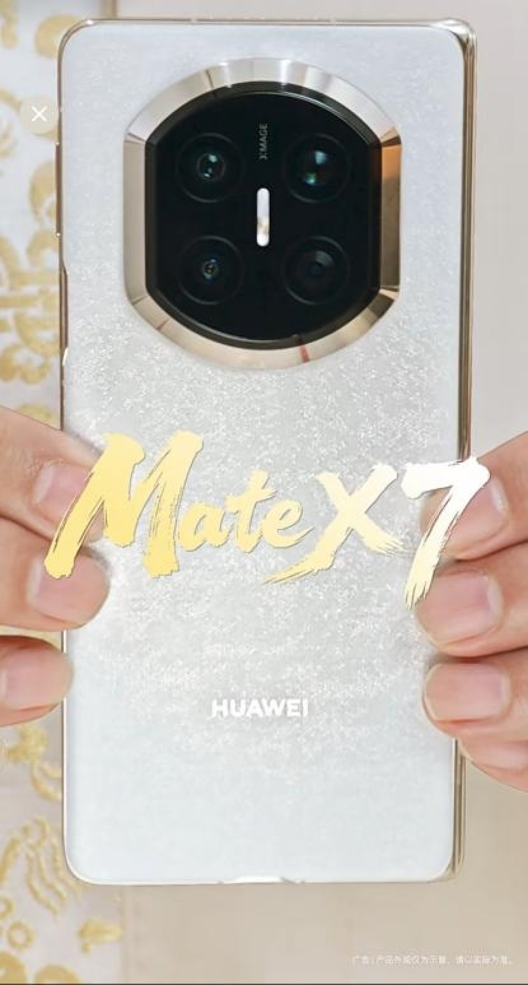 云锦非遗技艺织就高端:华为Mate X7以可靠定义折叠屏新高度