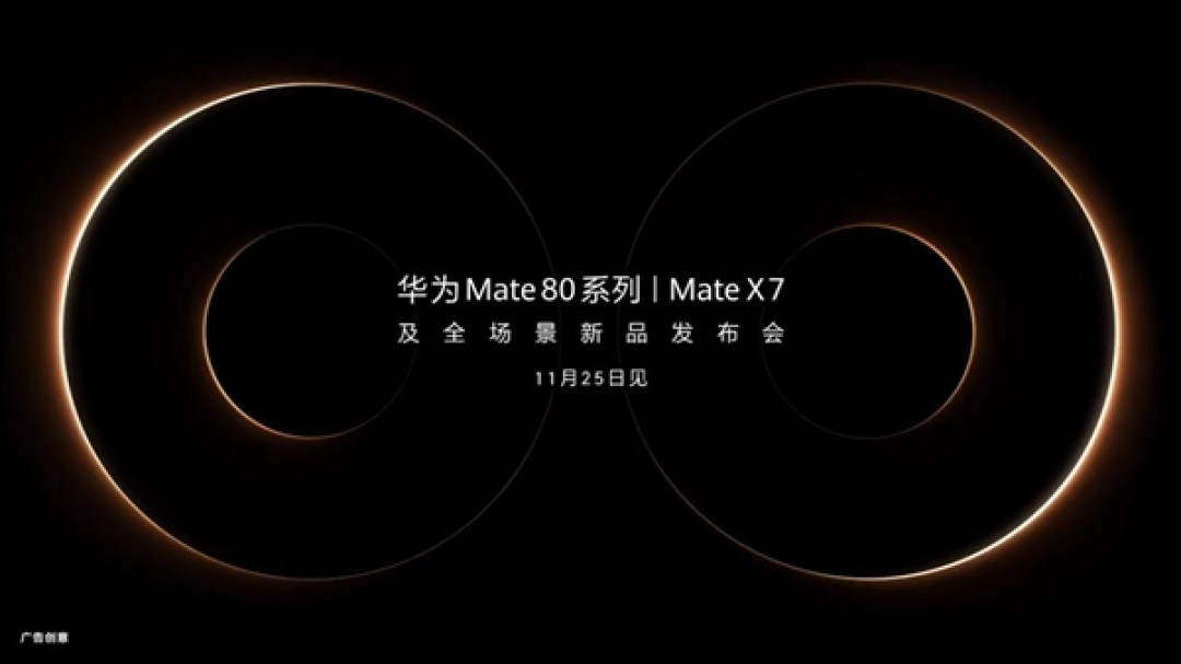云锦非遗技艺织就高端:华为Mate X7以可靠定义折叠屏新高度