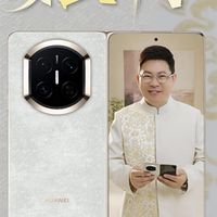 云锦非遗技艺织就高端：华为Mate X7以可靠定义折叠屏新高度