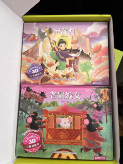 立体书呈现《西游记》精彩场景