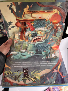 立体书呈现《西游记》精彩场景