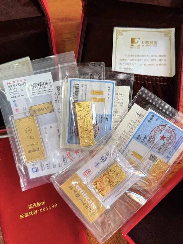 前段时间民生工费14/克的小鼻嘎陆续到了 下次可以改买浙商10/克的可爱小蛇了
民生这批有3家供应商-菜百、山东黄金、金宇阳光
山金的富贵祥和做的最精致，感觉拿去钻个孔配根绳 就可以当无事牌吊坠使用了