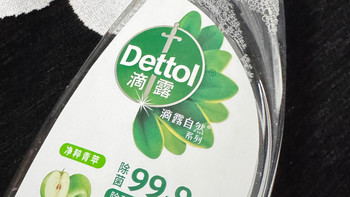 冰箱清洁救星！滴露清洁剂开箱，除菌除味超彻底​